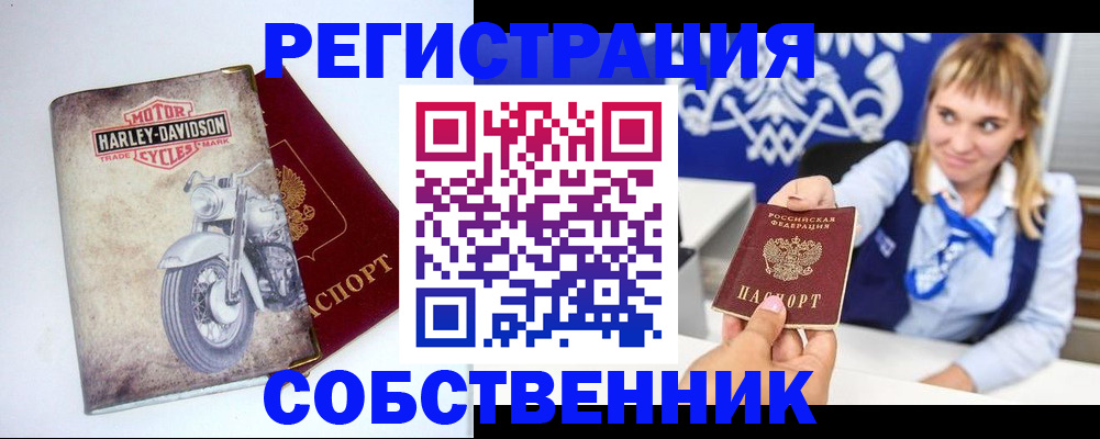 временная регистрация госуслуги в Чапаевске