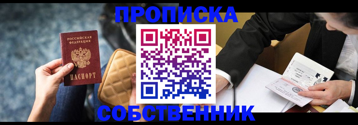 регистрация для дет. сада в Чапаевске
